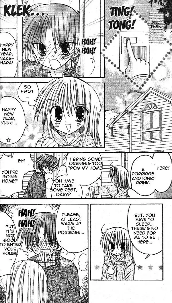 Sakura Zensen Chapter 15 21